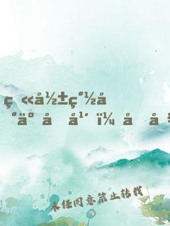 火影簽到五十年，加入聊天群
